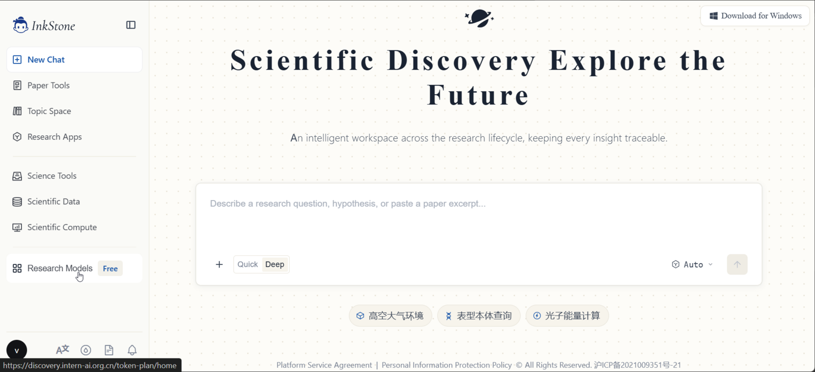 Research Models